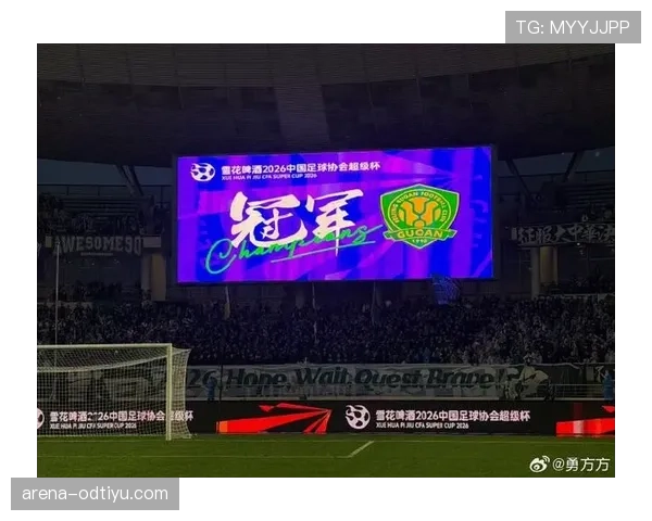 北京国安依然具备争冠实力，但稳定性是否足够？
