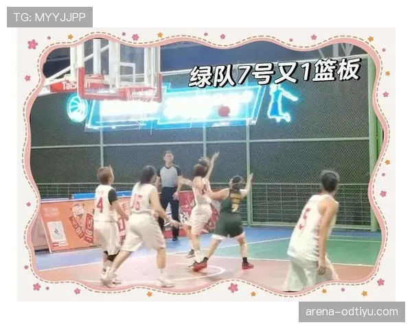 篮球比赛中如何理解并正确应用前场规则？