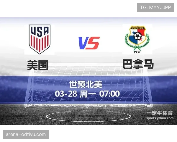 巴拿马2026世界杯预选赛赛程分析与晋级前景预测 巴拿马2026世界杯预选赛赛程分析与晋级前景预测