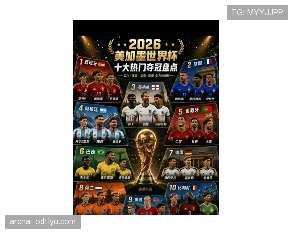 2026世界杯完整版第三晋级确认