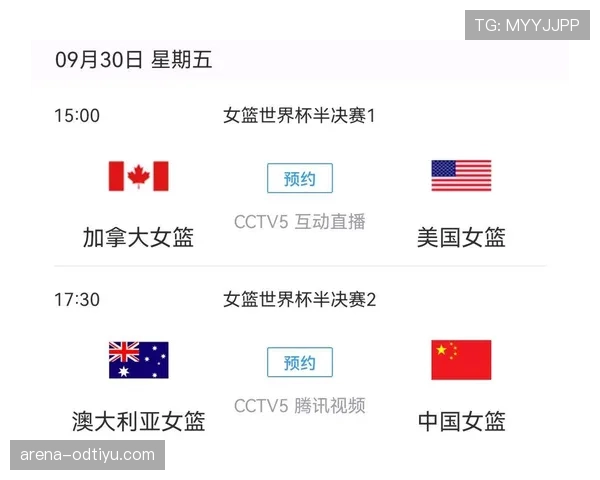 世界杯小组赛焦点战赛前必读内容汇总
