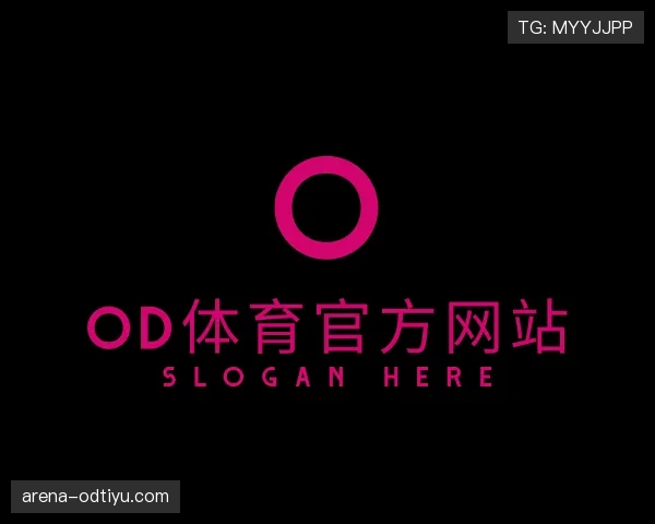 解读od官网